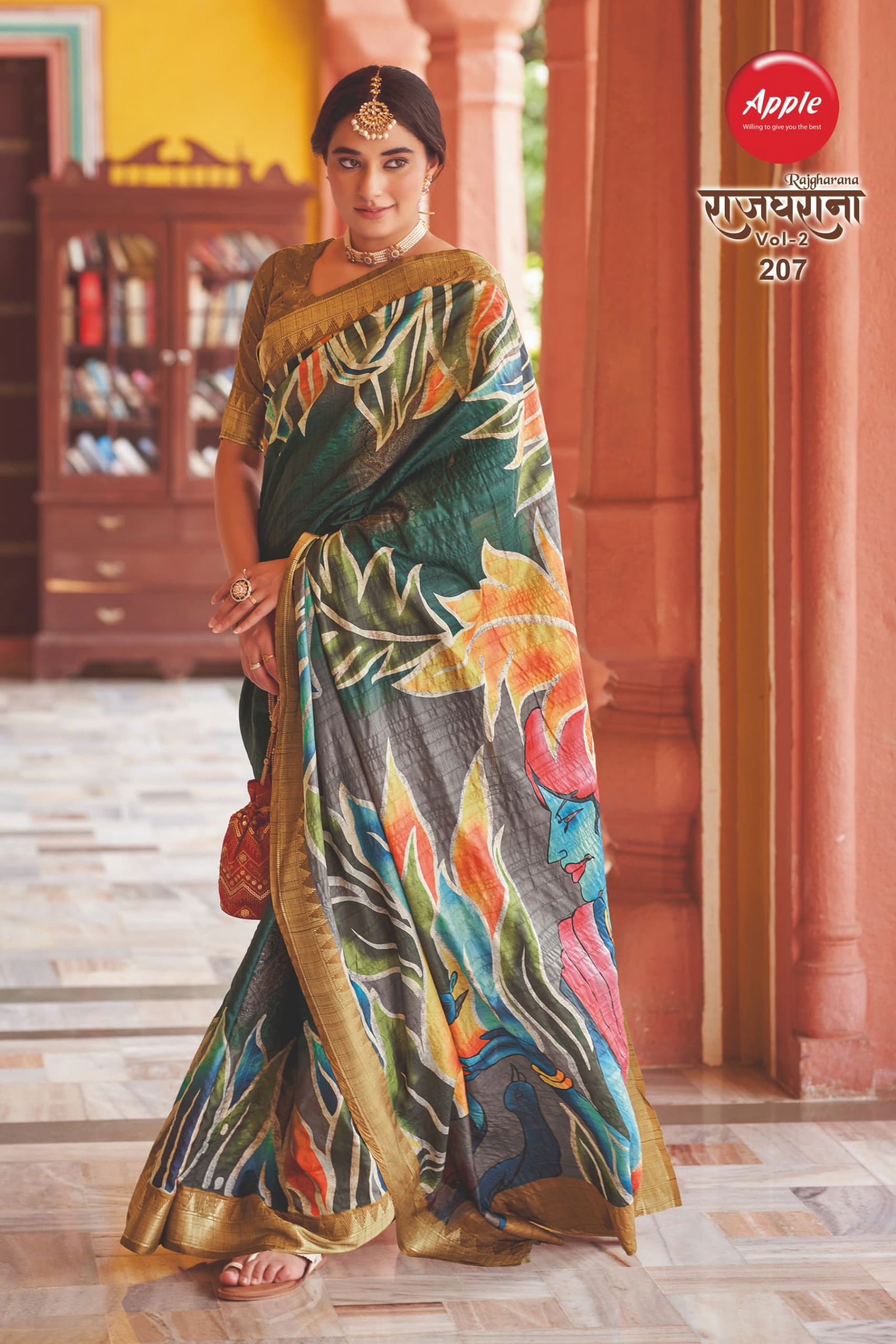 Rajgharana By Apple Hanloom Dobby Printed Daily Wear Saree Suppliers In India